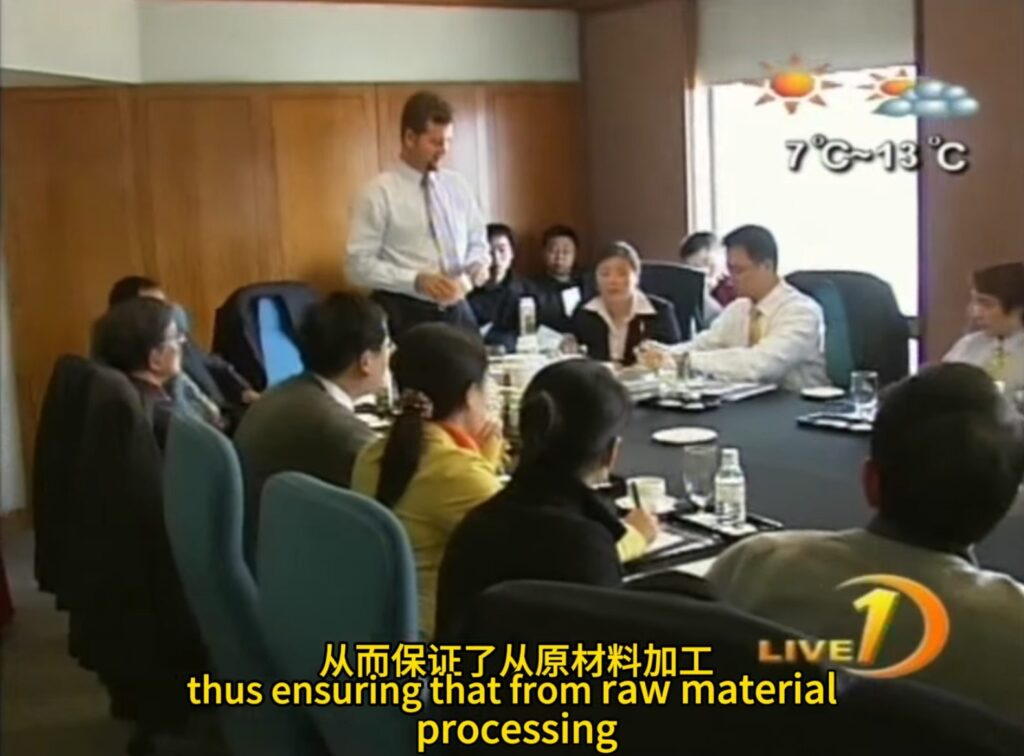 Good Health Products in the Chinese market