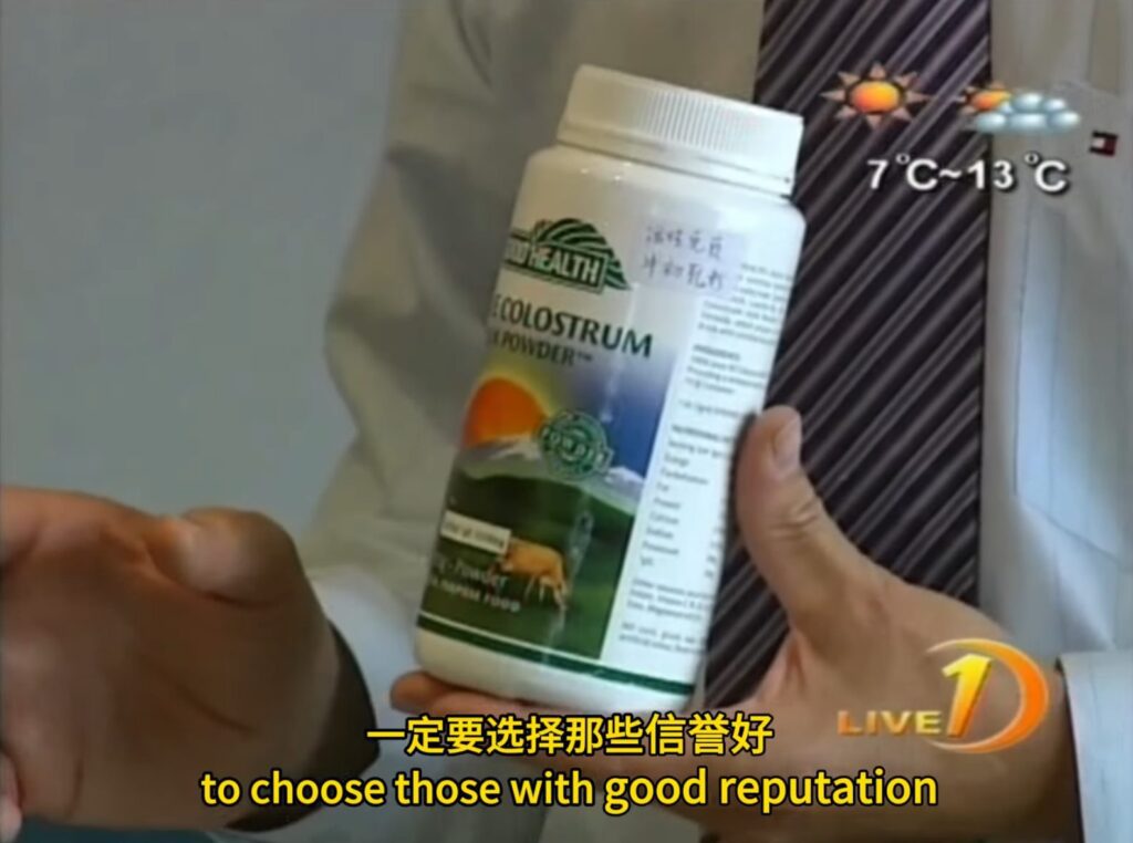 Good Health Products China Market Entry